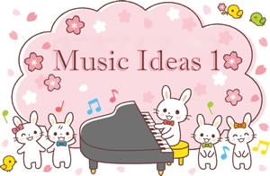 今だからやってみよう　Music Ideas 1